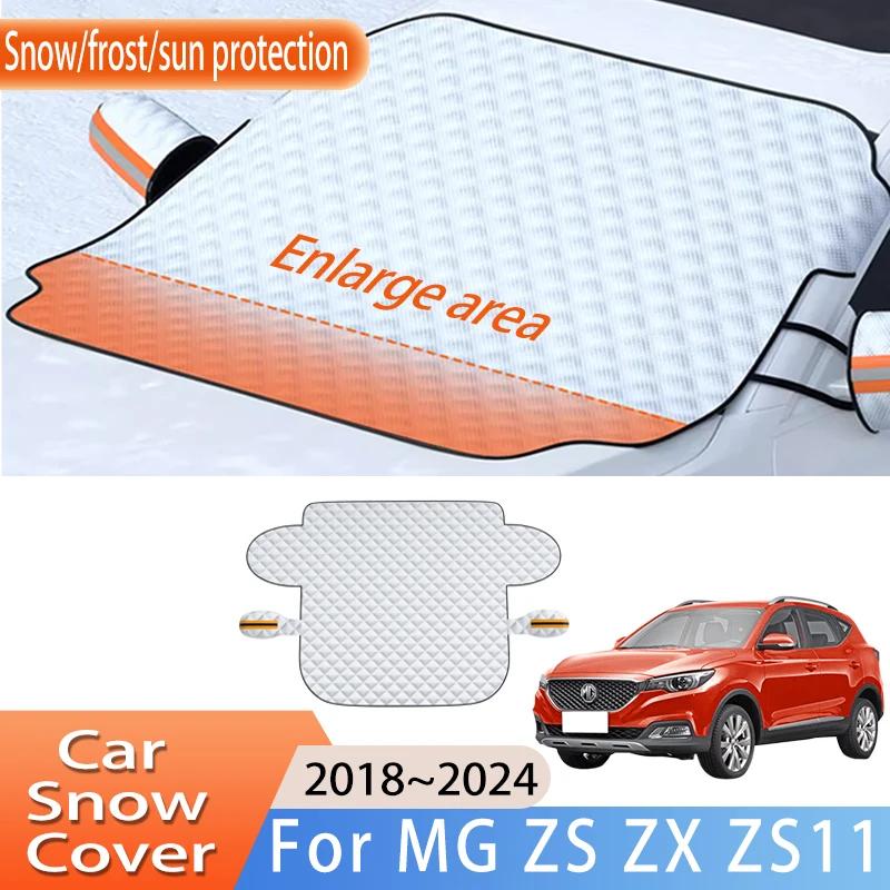 MG ZS ZX ZS11 2018  2024 2019 2020   ũ  Ŀ,   ¾ ȣ  ڵ ǰ, ڵ ׼